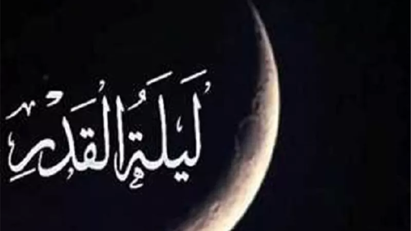 ليلة القدر..من أدركها نال البركة فى عمره وعمله