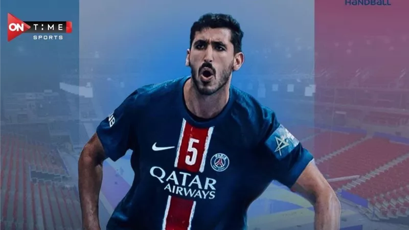 يحيى خالد يقود باريس سان جيرمان ضد بطل المجر بدوري أبطال اليد