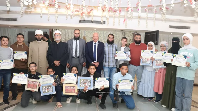 الزناتي يكرم حفظة القرآن الكريم من أبناء المعلمين