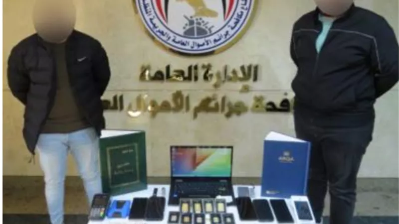 القبض على عصابة تداولت العملات الرقمية بالقليوبية