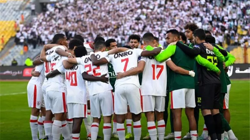 مشوار الزمالك في كأس مصر