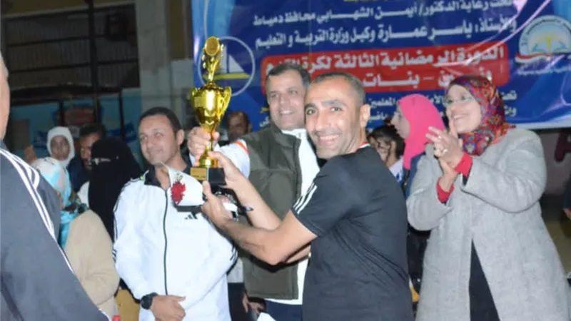 مدير تعليم دمياط يشهد ختام الدورة الرمضانية لكرة القدم
