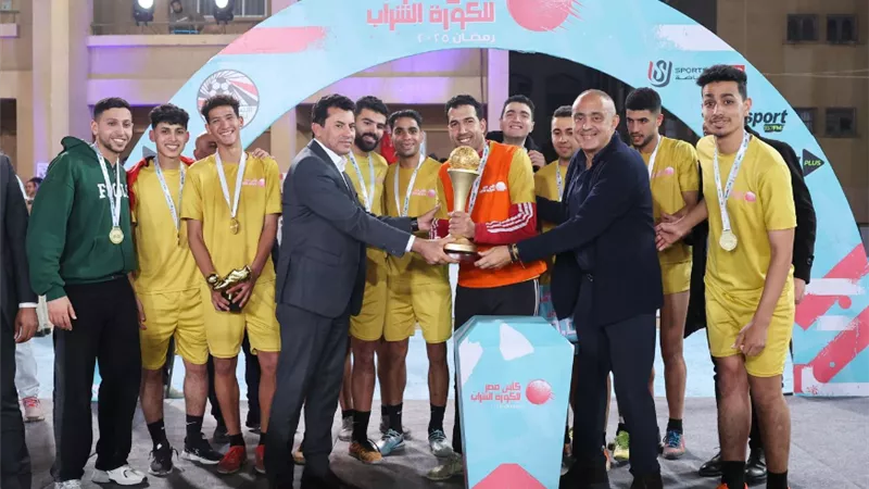 البحيرة يحصد لقب كأس مصر للكرة الشراب .. بحضور وزير الرياضة