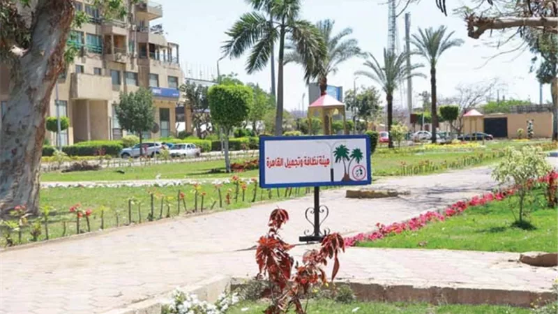 تجهيزات خاصة بحدائق القاهرة المتميزة