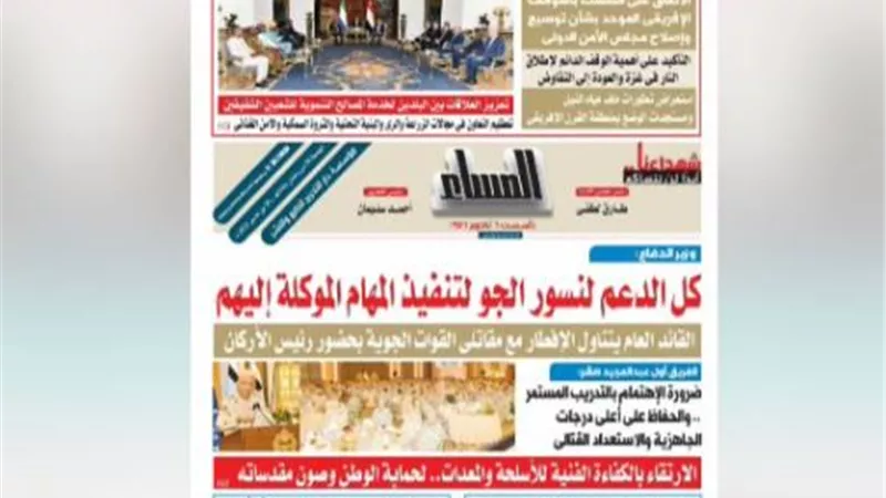 عدد 