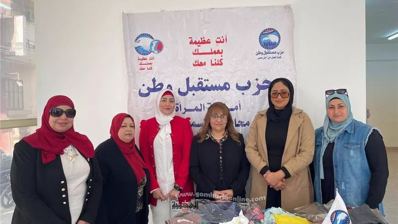 كسوة العيد من مستقبل وطن وفرحة الاطفال في الاسماعيلية