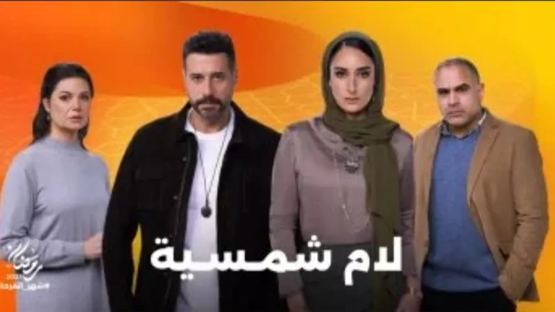 أسرة 
