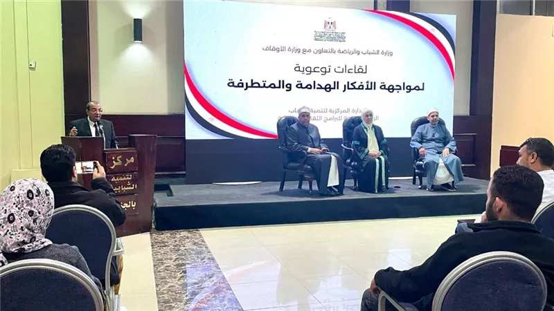 ندوة توعوية لمواجهة الأفكار المتطرفة بمركز شباب الجزيرة