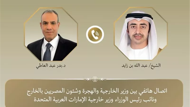 وزير الخارجية يبحث مع نظيره الإماراتي العلاقات بين البلدين