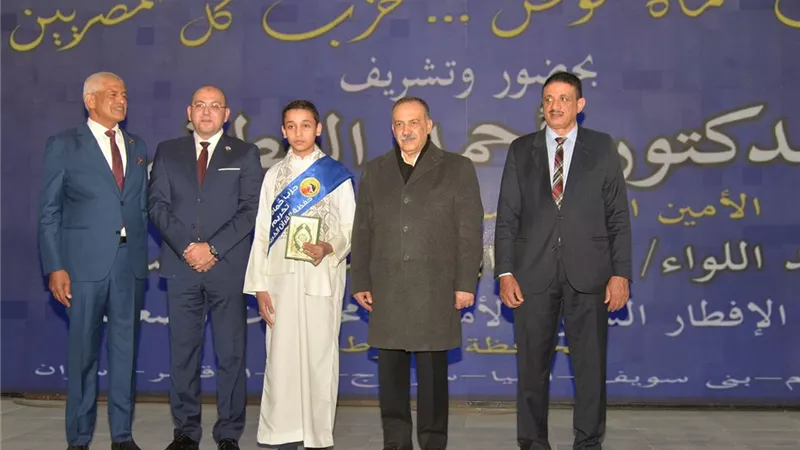 محافظ أسيوط يشهد حفل حزب حماة وطن لأمانات الصعيد