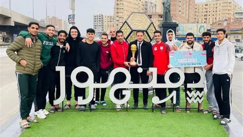 محافظ البحيرة تهنئ فريق دمنهور للكرة الشراب