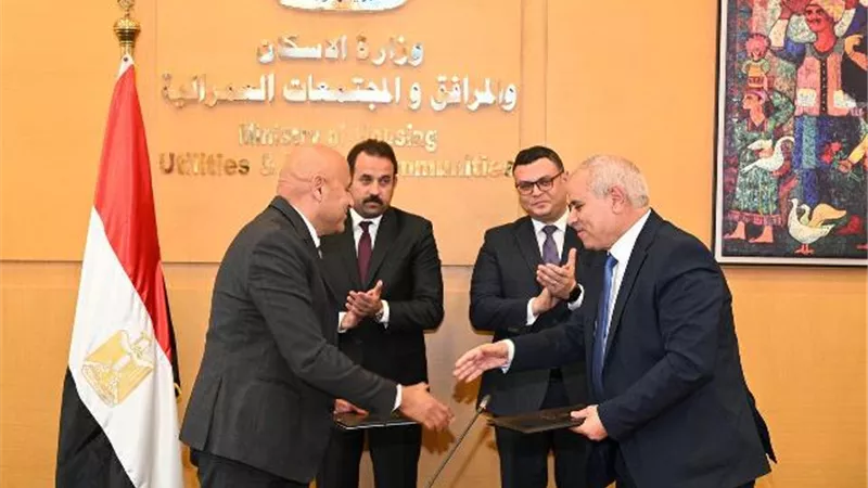 مذكرة تفاهم بين هيئة المجتمعات العمرانية و