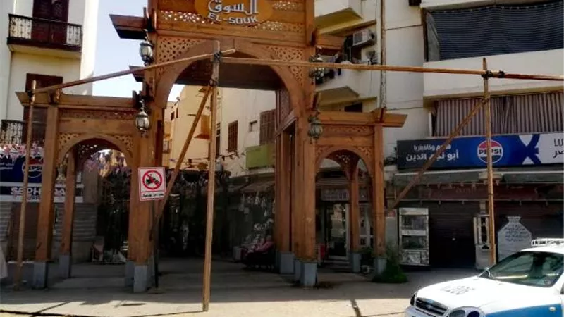 بوابة الجمهورية