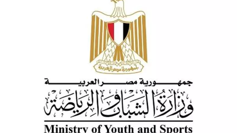 فتح مراكز الشباب أمام المواطنين مجانًا خلال إجازة عيد الفطر