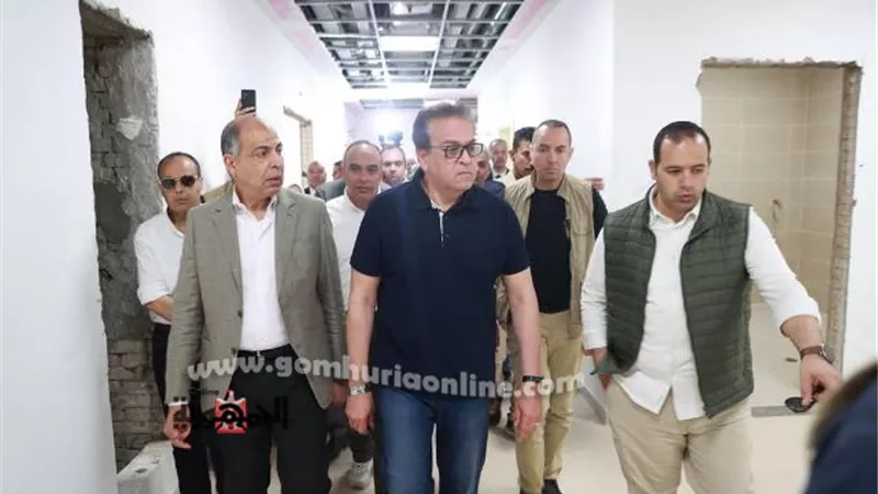 وزير الصحة ومحافظ المنيا يتفقدان مشروعي مستشفى مغاغة وطب الأسرة