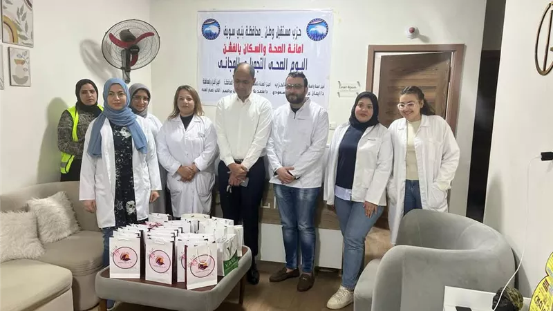 للمرة الثانية.. يوم صحي تجميلي مجاني بمستقبل وطن الفشن ببني سويف