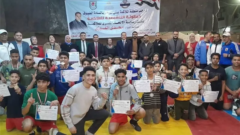 ختام البطولة التنشيطية للملاكمة ببني سويف
