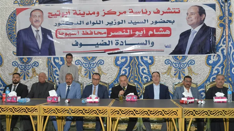 محافظ أسيوط يعقد لقاءاً جماهيرياً لأهالي مدينة أبوتيج