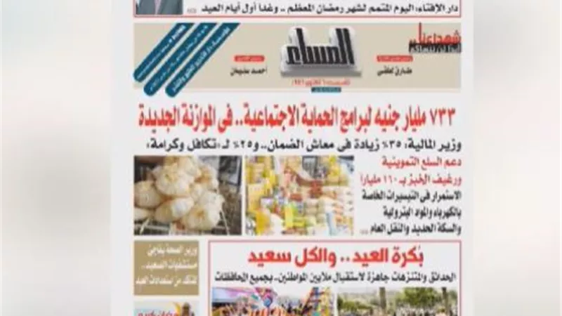 عدد 