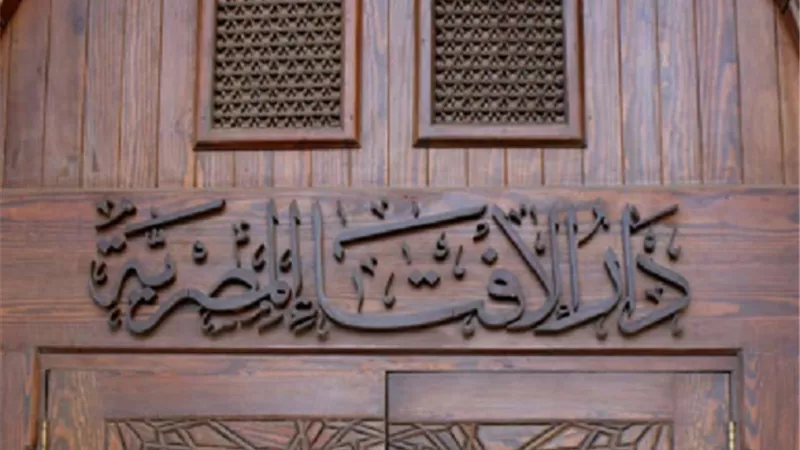 الافتاء توضح.. حكم خطبة صلاة العيد وحضورها؟
