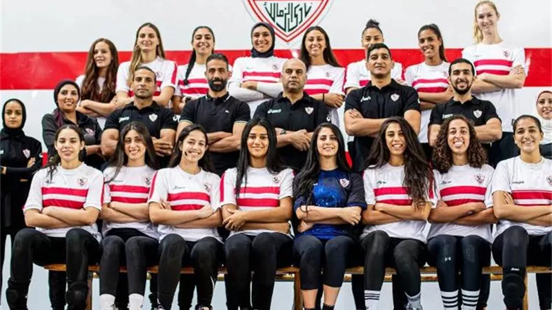 الزمالك يعلن قائمة سيدات الطائرة فى بطولة أفريقيا للأندية