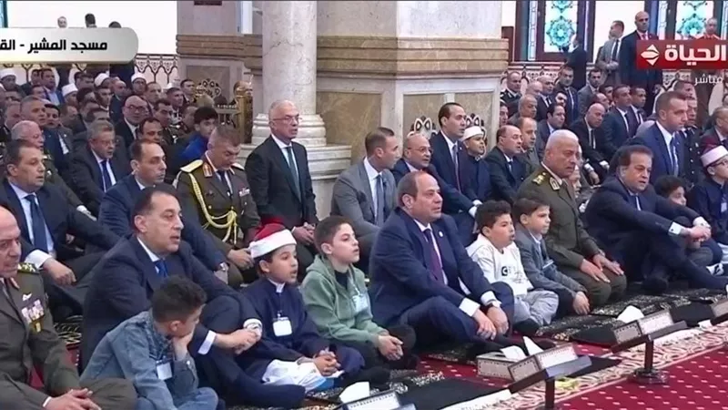 الرئيس السيسى يؤدي صلاة عيد الفطر المبارك من مسجد المشير