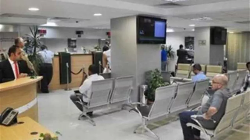 فروع بنك مصر تعمل في إجازة عيد الفطر