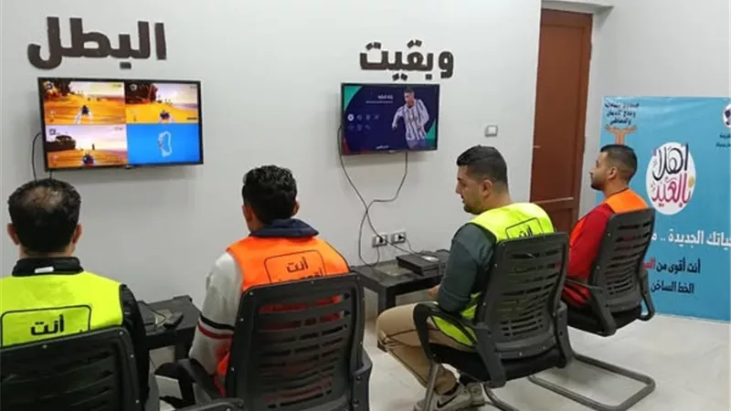 صندوق مكافحة الإدمان يطلق أنشطة رياضية وترفيهية للمتعافين