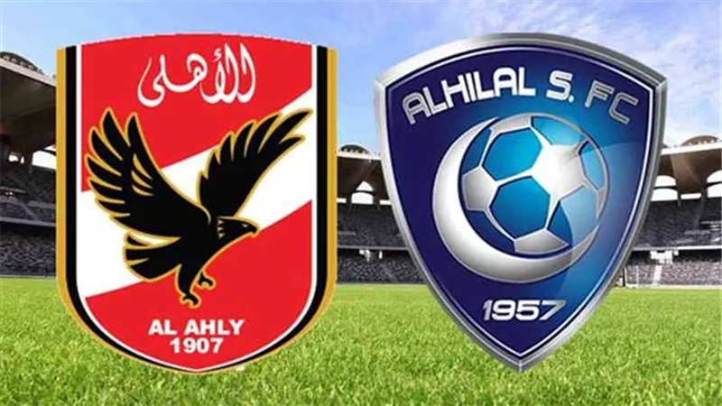 مشاهدة البث المباشر لمباراة الأهلي الآن ضد الهلال في دوري الأبطال