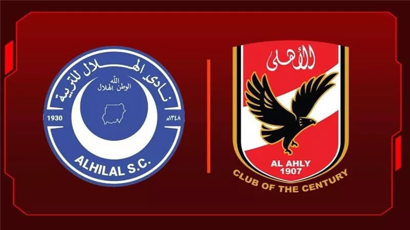 مفاجأة.. قنوات مفتوحة تنقل مباراة الأهلي والهلال السوداني اليوم في دوري أبطال إفريقيا