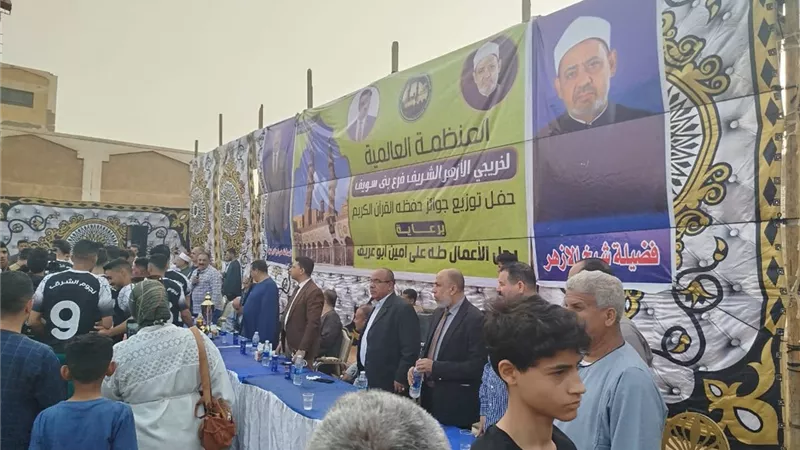 تكريم الأمهات المثاليات وحفظة القرآن والعباقره فى ببا