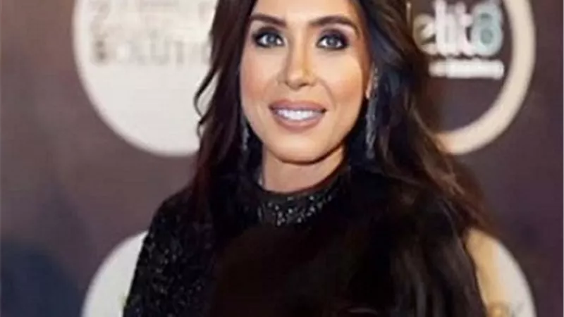 دينا