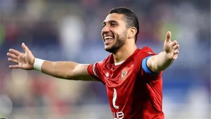 رامي ربيعة يشترط رفع قيمة عقده للتجديد مع الأهلي