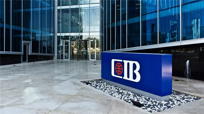 CIB يعلن توقف بعض الخدمات الخاصة بالبنك بشكل مؤقت