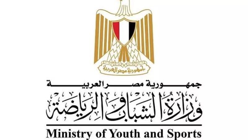وزير الرياضة يعلن إجراءات تحفيزية لمراكز الشباب