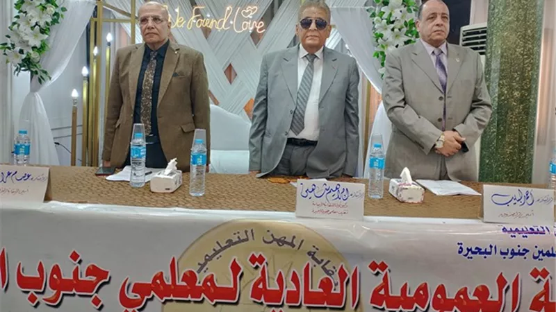 عمومية جنوب البحيرة تدعم الرئيس في كل القرارات لأي تضحيات