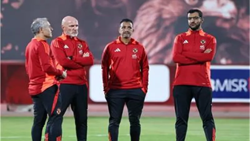 كولر يمنح لاعبي الأهلي راحة من التدريبات غداً