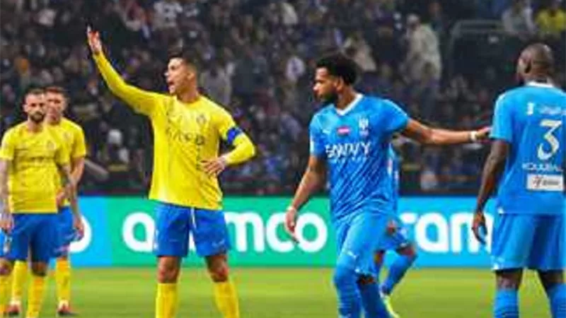 شاهد الشوط الثاني لمواجهة الهلال والنصر فى ديربي الرياض مباشر
