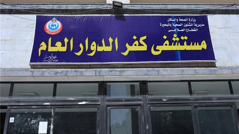 اصابة 6 فى تصادم توك توك وربع نقل بكفرالدوار
