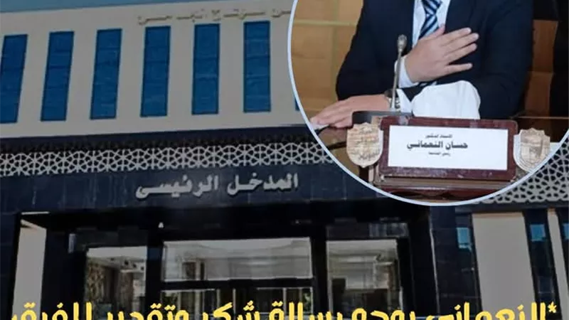 النعماني يوجه الشكر للفرق الطبيةوالتمريضيةبمستشفيات سوهاج الجامعى