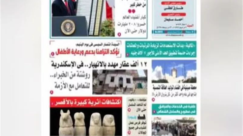 المساء الأسبوعية اليوم السبت.. فيديو