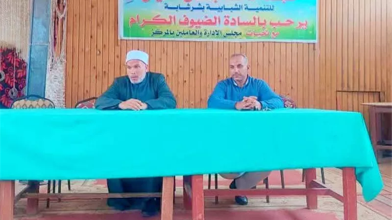 الشباب والرياضة بالغربية تواصل مشروع الرواق الأزهري بمراكز الشباب