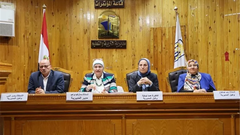 مدير تعليم القاهرة تعقد اجتماعا موسعا مع مديرى عموم الإدارات