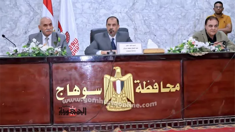 محافظ سوهاج يسلم عدد 55 