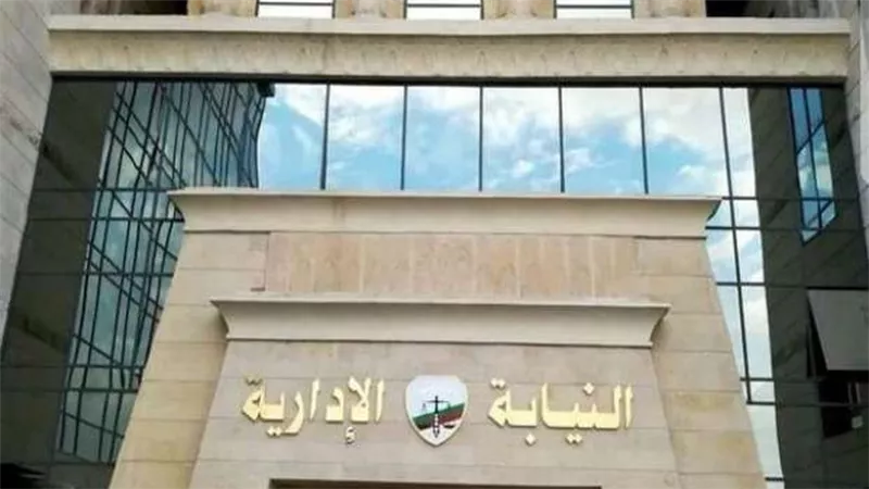 النيابة الإدارية تحيل معلمًا وزوجته للمحاكمة بتهمة التحرش بأسيوط
