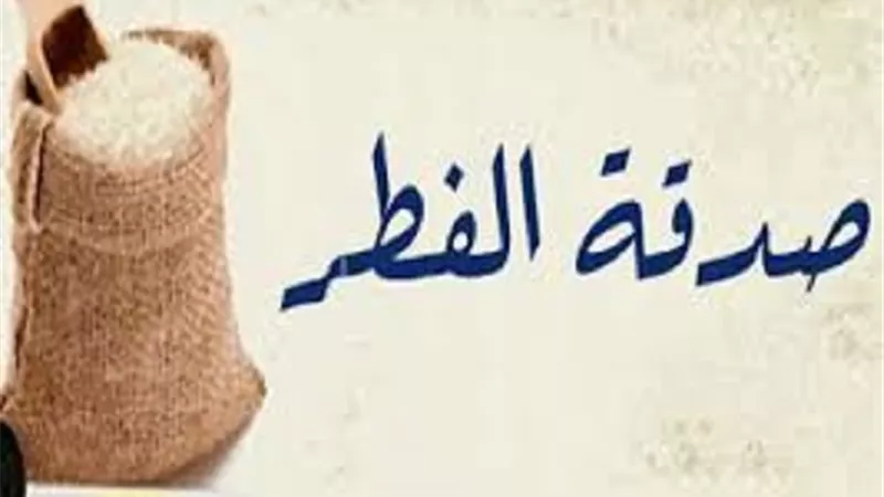 نسيت ان اخرج زكاة الفطر حتى اليوم السادس من العيد فما الحكم