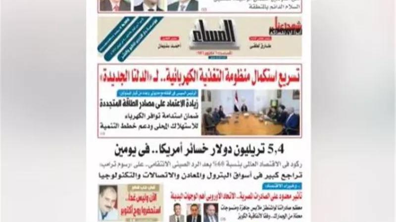 عدد 