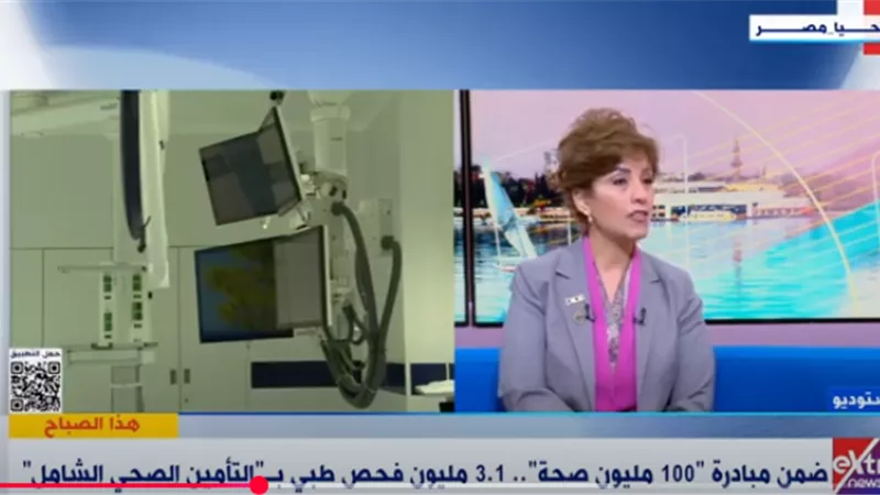 هيئة الرعاية الصحية: نستهدف توفير الخدمة الصحية للمواطنين