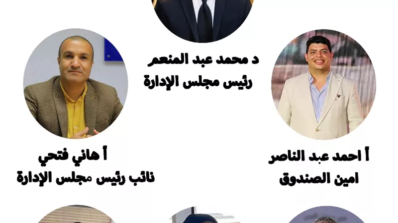 عبد المنعم رئيسا لمنطقة الدراجات ببنى سويف
