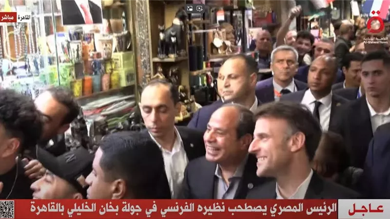 الرئيس السيسي يصطحب نظيره الفرنسي في جولة بخان الخليلي